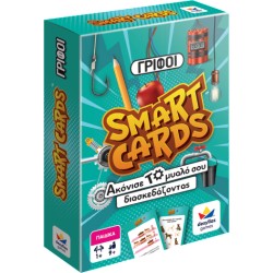 Desyllas Games Smart Cards – Γρίφοι 100846 5202276008468
