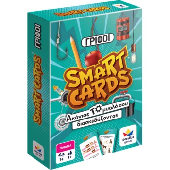 Desyllas Games Smart Cards – Γρίφοι 100846 5202276008468