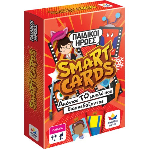 Desyllas Games Smart Cards – Παιδικοί Ήρωες 100844 5202276008444