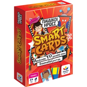 Desyllas Games Smart Cards – Παιδικοί Ήρωες 100844 5202276008444