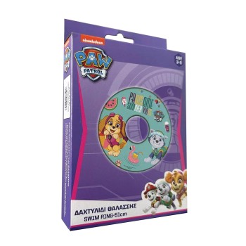 GIM Sea Roll 51cm Paw Patrol Girl 870-45110 5204549151253