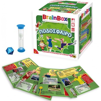 Brainbox Ποδόσφαιρο 13009 5025822130099