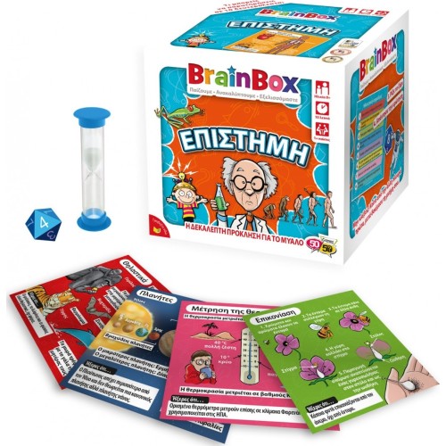 Brainbox Επιστήμη 13008 5025822130082