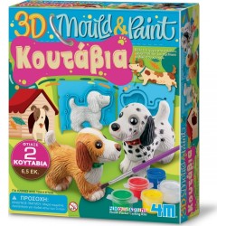 4M Construction 3D Puppies 4784 4893156047847