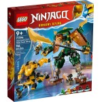 LEGO Ninjago Εξωστολές Ομάδας Νίντζα Του Λόιντ Και Άριν 71794 5702017413082