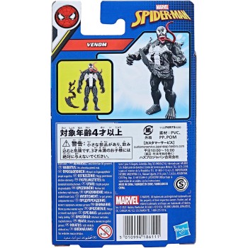 Hasbro Spiderman Venom 10 εκ. F6975 5010994186111