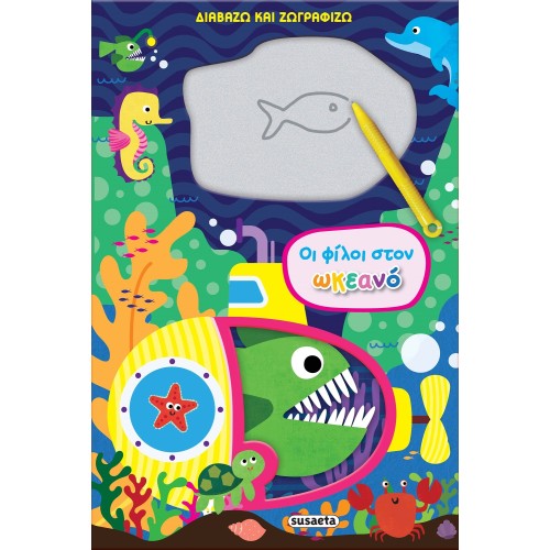 susaeta I Read And Paint: Friends In The Ocean 2361 9789606179136