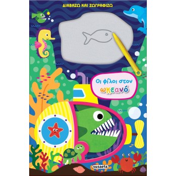 susaeta I Read And Paint: Friends In The Ocean 2361 9789606179136