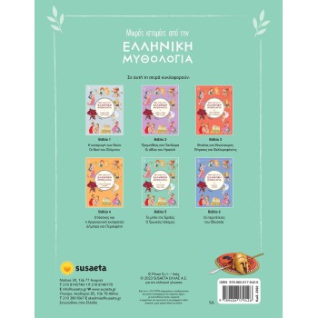 susaeta Small Stories From Greek Mythology: Short Stories From Greek Mythology Book 5 2392 9789606179426