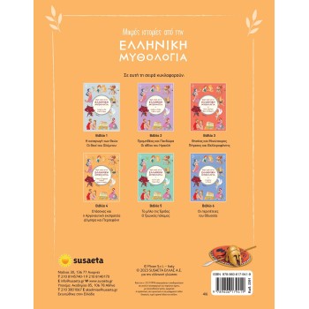 susaeta Small Stories From Greek Mythology: Short Stories From Greek Mythology Book 4 2391 9789606179419