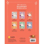 susaeta Small Stories From Greek Mythology: Short Stories From Greek Mythology Book 3 2390 9789606179402