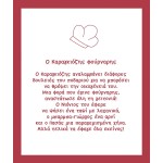 susaeta Χρωματίζω Με Νερό: Ο Καραγκιόζης 2283 9789606178368