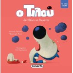 susaeta Tilu, The Blue Wolf: Tilu Doesn T Want To Get Angry! 2189 9789606177422