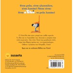 susaeta Ο Τιλού, Το Μπλε Λυκάκι: Ο Τιλού Πηγαίνει Στον Γιατρό 2188 9789606177415