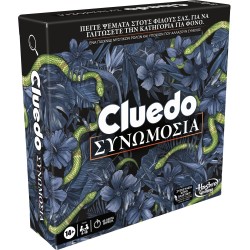 Hasbro Cluedo Συνωμοσίας F6418 5010996163660