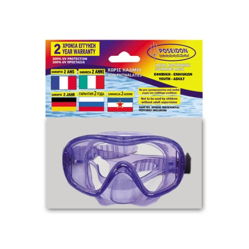 POSEIDON Μάσκα Polycarbonate Εφηβική-Ενηλίκων Athina 33020 5200129045233