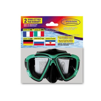 POSEIDON Μάσκα Polycarbonate Ενηλίκων Laomedia 34090 5200129044335