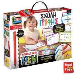 Lisciani Montessori Pen - Σχολή Γραφής  11.97081 8008324102952