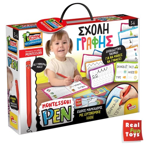 Lisciani Montessori Pen - Σχολή Γραφής  11.97081 8008324102952