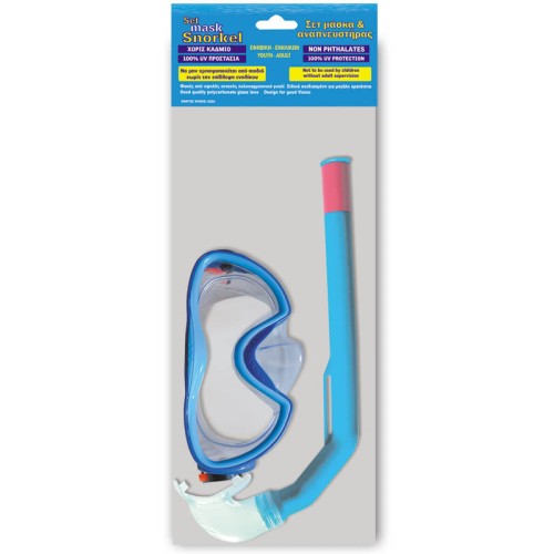 POSEIDON Teen-Adult Mask And Respirator Set 50155 5200426600678