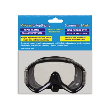 POSEIDON Adult Swimming Mask 50180 5200426600739