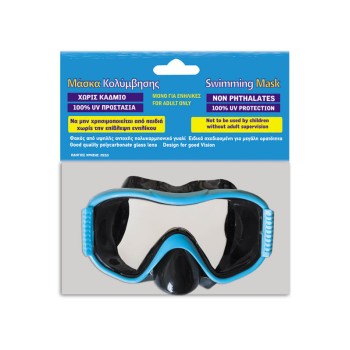 POSEIDON Teenage-Adult Swimming Mask 50140 5200426600654
