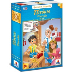 Desyllas Games Αγαπημένα Παραμύθια – Πινόκιο – Pinocchio 150002 9786185526016