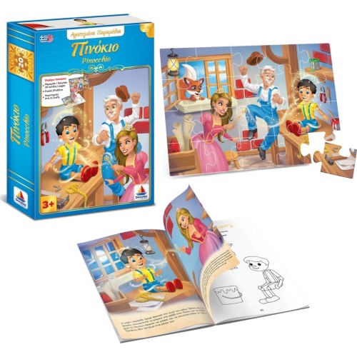 Desyllas Games Αγαπημένα Παραμύθια – Πινόκιο – Pinocchio 150002 9786185526016