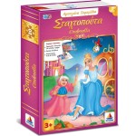 Desyllas Games Αγαπημένα Παραμύθια – Σταχτοπούτα – Cinderella 150003 9786185526023