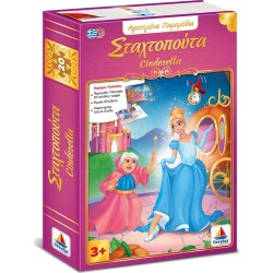 Desyllas Games Αγαπημένα Παραμύθια – Σταχτοπούτα – Cinderella 150003 9786185526023