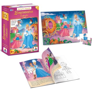 Desyllas Games Αγαπημένα Παραμύθια – Σταχτοπούτα – Cinderella 150003 9786185526023