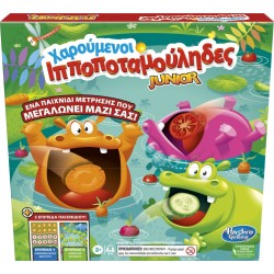 Hasbro Hungry Hippos Junior F6645 5010994201708