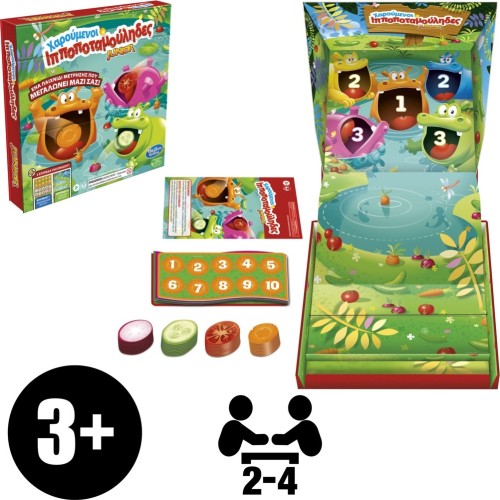 Hasbro Χαρούμενοι Ιπποποταμούληδες Junior F6645 5010994201708