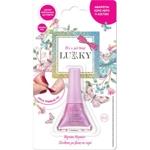 lukky Nail Polish - 12 Colors LUK00000 8056379145172