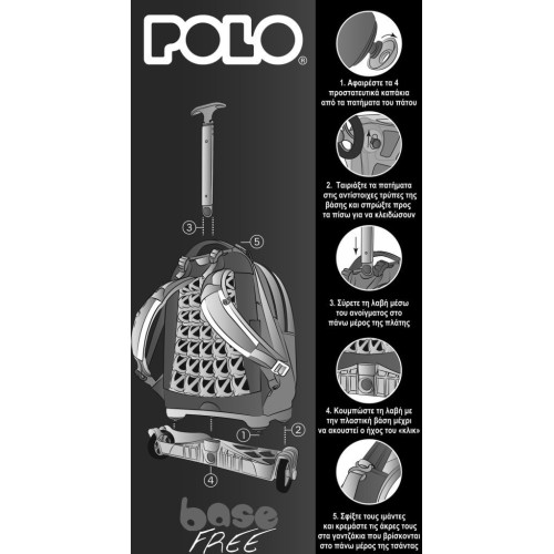 POLO Σακίδιο Trolley  Base-Free (Game Controller) 901007-8181 5201927119430
