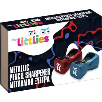 Diakakis imports Ξύστρα Μεταλλική Μονή The Littlies 28Χ15χ10mm 2 Χρώματα 000646953 5205698627705