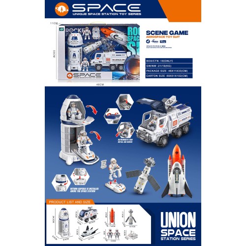 Toys-shop Choice Space Toys Διαστημικός Σταθμός Με Οχήματα JZ097221 6990323972211