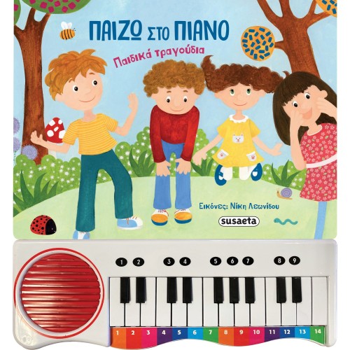 susaeta I Play On Piano Children's Songs 2239 9789606177927