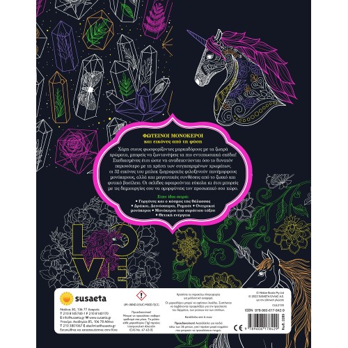 susaeta Color Kaleidoscope: Unicorns 2289 9789606178429