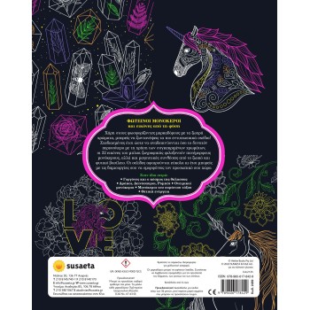 susaeta Color Kaleidoscope: Unicorns 2289 9789606178429