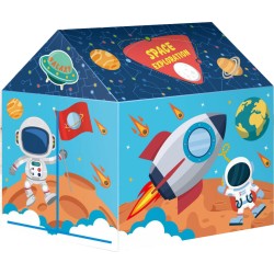 Toys-shop Choice Παιδική Σκηνή Διάστημα JZ095133 6990323951339