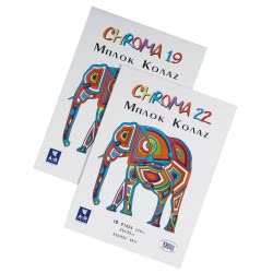 A&G PAPER Μπλοκ Κολάζ 10 Φύλλα 25X35 12459 5205616124590