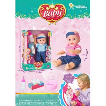 Toys-shop Choice Μωρό Με Αξεσουαρ Και Αληθινούς Ήχους JO163182 6990323631828