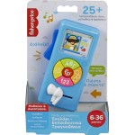 Mattel Educational Radio - Dog With Songs HRD96 194735174294