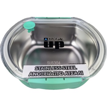 back me up Bmu Δοχείο Φαγητού Ανοξείδωτο Ατσάλι Ss 680Ml Turquoise 570-84267 5204549153608