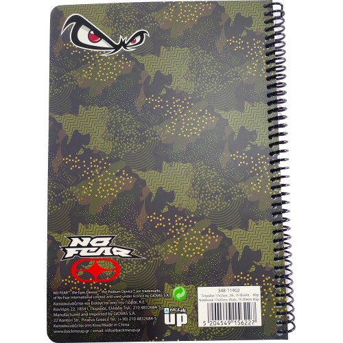 NO FEAR BMU Square 17X25 Sp.2Th.70Ft. White Wolf-Jaguar Ass. 348-11402 5204549156227