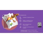 holo toyz Paw Patrol Augmented Reality Stickers 118354 754590720113