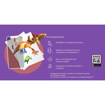 holo toyz Nickelodeon Paw Patrol Augmented Reality Stickers  118340 754590720120