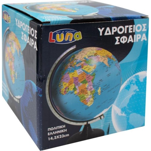 LUNA OFFICE Globe 14.2X23cm Political Greek 000621805 5205698535895