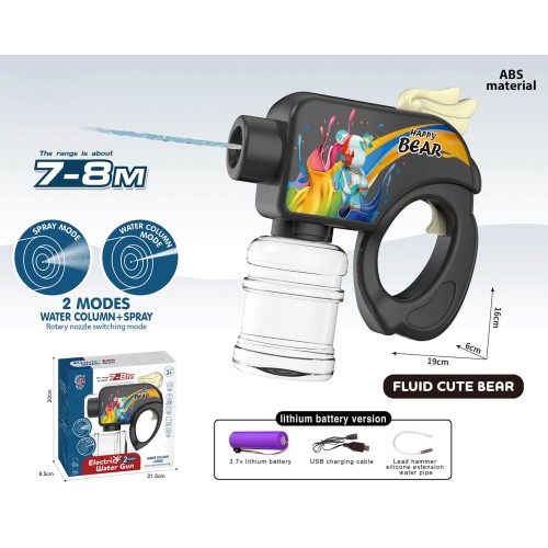 Toys-shop Choice B/O Water Gun 200Ml Μαυρο(3.7V Included Battery) JW082862 6990323828624